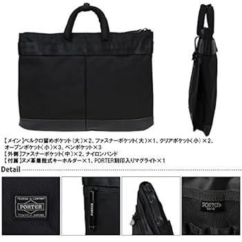 ポーター 吉田カバン／PORTER ブリーフケース ビジネスバッグ HEAT HEAT(ヒート) 3WAY BRIEFCASE | 吉田カバンホームページ